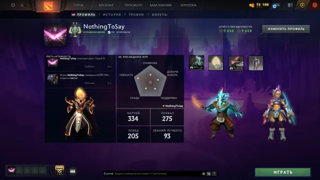 💜💝HELD💝2738 MMR💝EIGENE EMAIL💝KALIBRIERT💝PERSONAL AM | 3 IMMORTAL | 50000 SPLITTER💝🤍, Verkauf, 2738 MMR, 11877 Ehrlichkeit, 9596 Höflichkeit, 445 Spiele, 475 Stunden