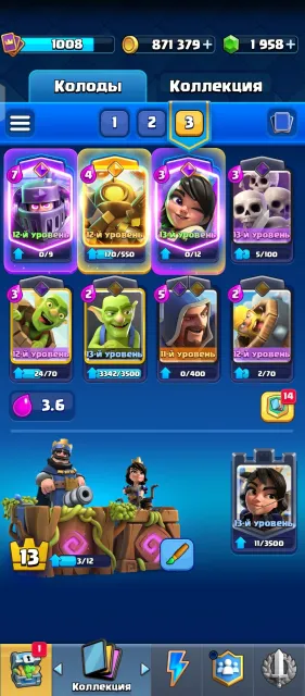 Clash Royale Account — 7000 trophies, 116 cards, 35 emojis, 19 arena, level 1008, 7000 trophies, 116 cards, 21 legendaries, Available