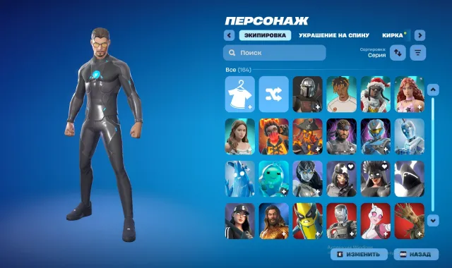 hdgjfdhhfsdkhfjdhfskdjfksh, Sale, skins 164