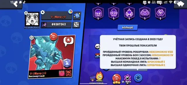 Very lucky and excellent account, 37055 trophies, 107 brawlers, 14 primes