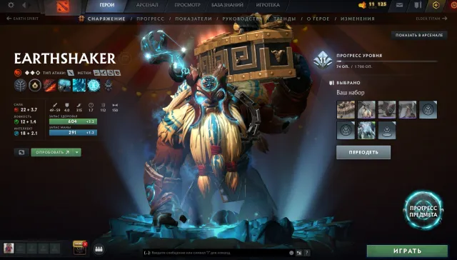 🤴 FAT DOTA 2 ACCOUNT WITH ARCANA ON SHAKER, RUBICK, MK, CM, JUGGER, MANY SETS/IMMORTALS 🤴, Sale, 3459 MMR, 8090 Honesty, 8523 Politeness, 2126 matches, 1825 hours