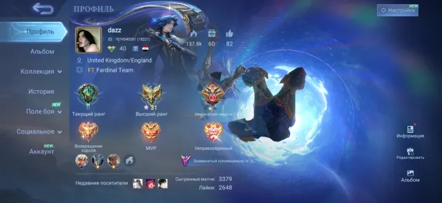 Who wants coffee, granger premium, lss collector, and much more, Sale, Rank: Epic, Level: 40, Winrate: 52%, Heroes: 76, Skins: 184