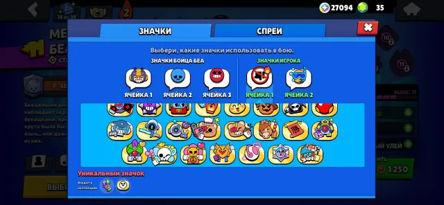 Selling a Brawl Stars account; includes the Prime skin for Sirius., trophies 40000, brawlers 102, primes 8