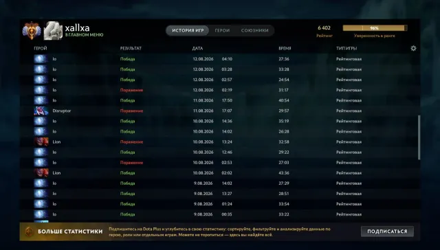 🌷【 TITAN | 6589 MMR】⋆｡˚ ☁︎ 【 MAINPOOL】╰┈➤【Avec EMAIL D'ORIGINE】┆ ⤿ 💌 ⌗, Vente, 6589 MMR, 11580 intégrité, 11580 courtoisie, 900 matchs, 800 heures