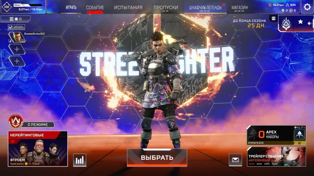 💜💙 APEX LEGENDS 💜💙 АККАУНТ 100 LVL💜💙 20 ЛЕГИ💜💙 ВИДЕООБЗОР💜💙 ГАРАНТИЯ💜💙⚡PREMIUM SERVICE⚡, Без ранга, 102 уровень, Реликвия: Нет