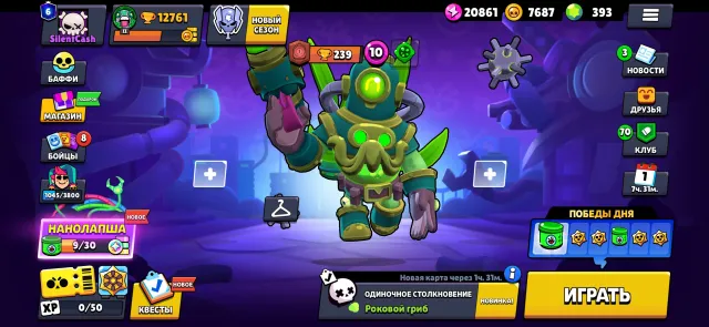 🔥 Great account with solid progress! 61/104 👤 • 12.7K🏆 • 393💎 Ready to play! 🚀, trophies 12000, brawlers 61, primes 6