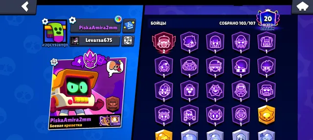 🥳🥳FAT ACCOUNT FOR BRAWL BOUGHT A LOT OF BP + HAS OLD SKINS ALL PHOTOS IN PROFILE🥳🥳, 40000 trophies, 108 brawlers, 20 primes