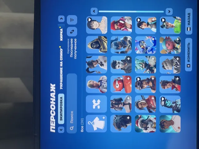 Account top, Sale, skins 39