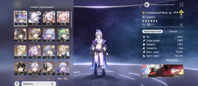 🌸66 light hsr, 58 light genshin. Sale of two personal accounts honkai star rail + genshin impact, Any platform, Email linked, Lumine, Levelled up, AR 60