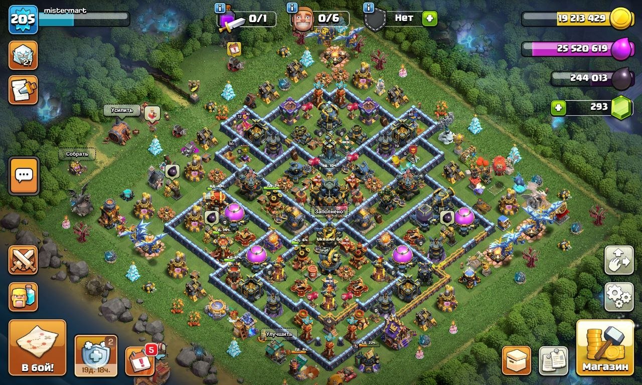 ✨TH17✨LVL205✨Hero 70-90-72-40-6✨Wall 14&15✨6builders✨, 17 TH Main Village