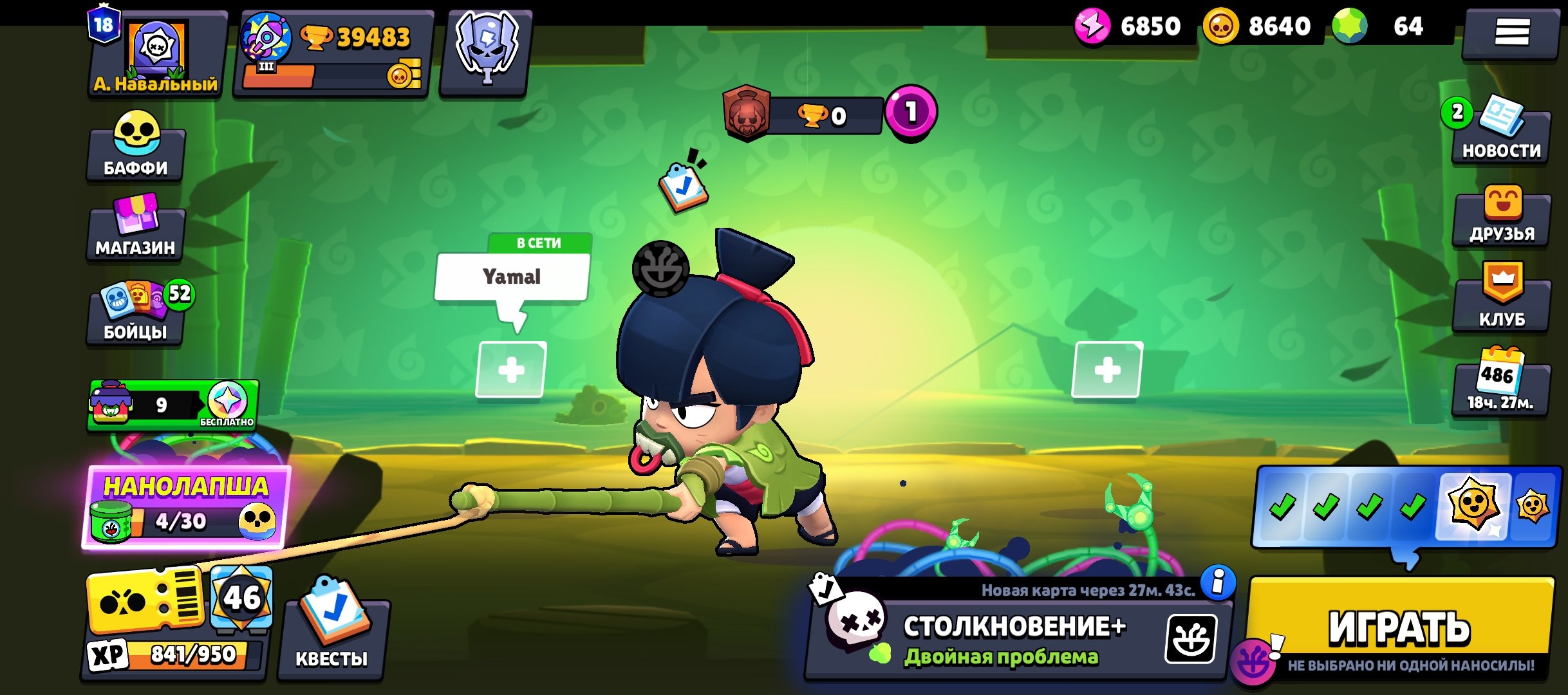 ✨All brawlers✨18 primes✨39.4k trophys✨Gold Sirius✨3 Saturnian glory✨, trophies 39483, brawlers 105, primes 18