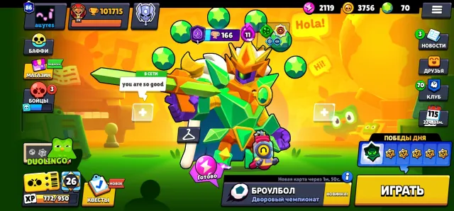 many primes and skins, I will gladly answer all questions, 101715 trophies, 97 brawlers, 86 primes