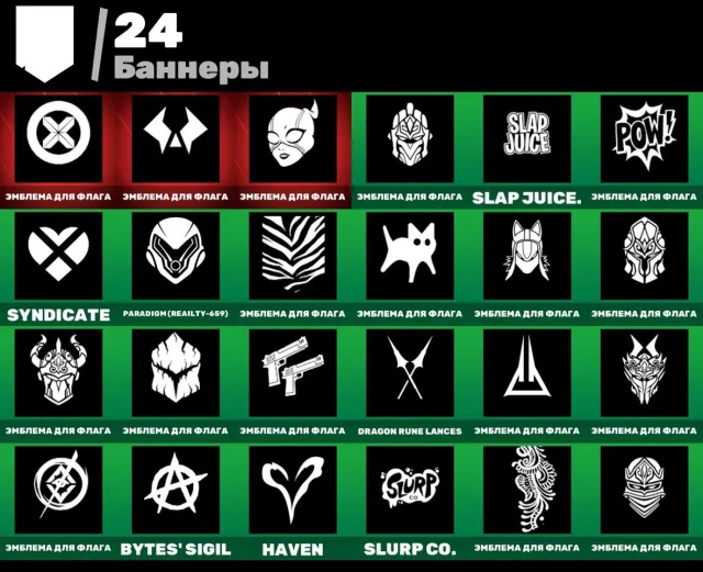 I have John Wick, Kuno, The Weeknd, and an ice axe, perfect for starting out., Sale, skins 37