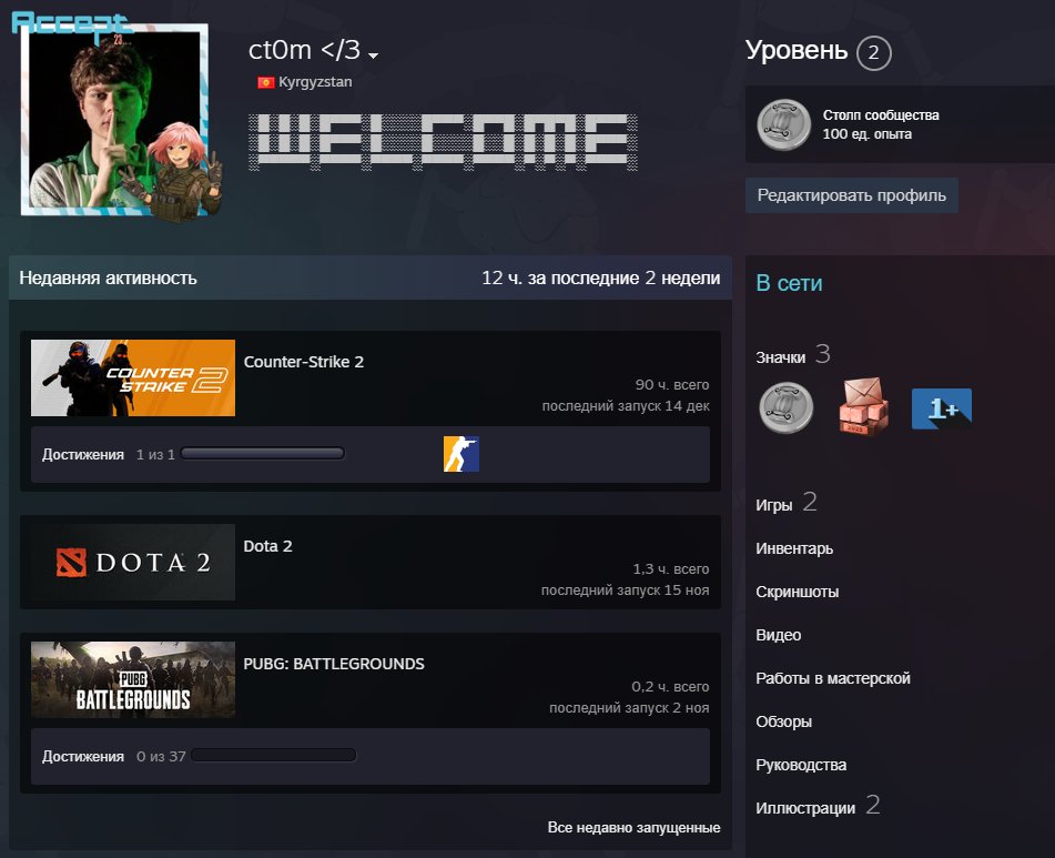 Sell your CS account with Prime, Sale, Available, Yes PRIME, Competitive