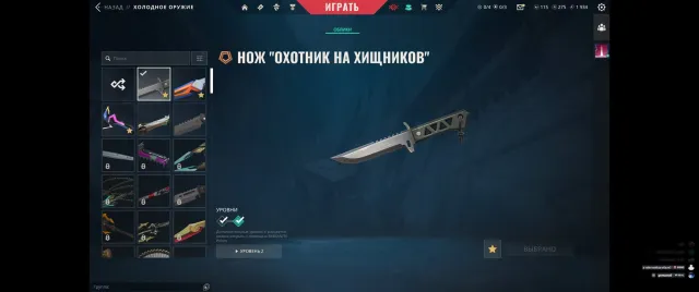 🔥 VALORANT | Аккаунт с Kuronami Vandal + Recon Phantom + New Frontier Sheriff | Lv. 98, Продажа, Под калибровку, Агентов: 26, Скинов: 40