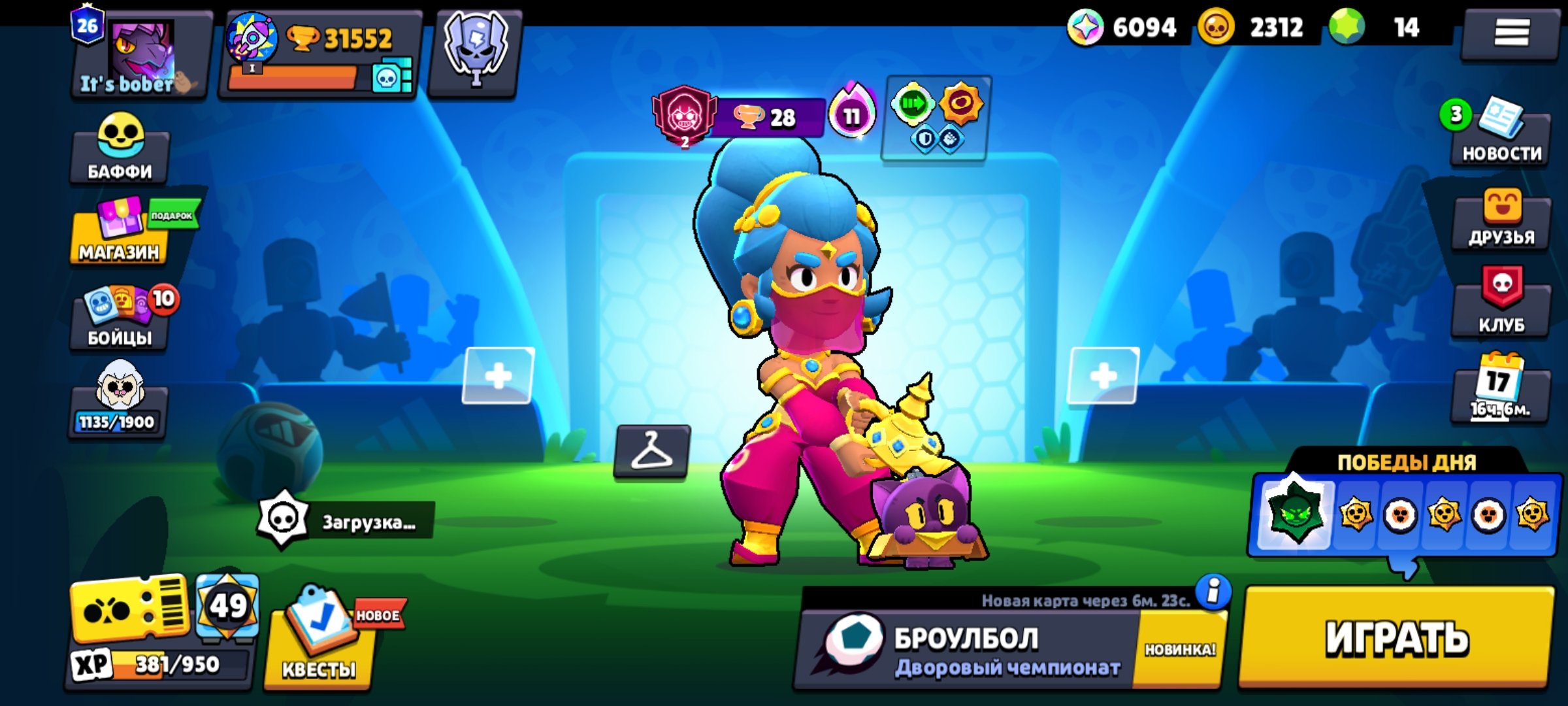 hi top akk big akk nice, trophies 32000, brawlers 64, primes 26