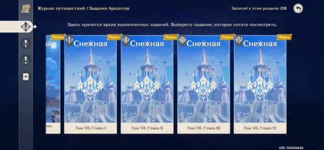 URGENT SALE OF ACCOUNT WITH GOOD LEVELING AND META, Any platform, Email linked, Lumine, Levelled up, AR 59