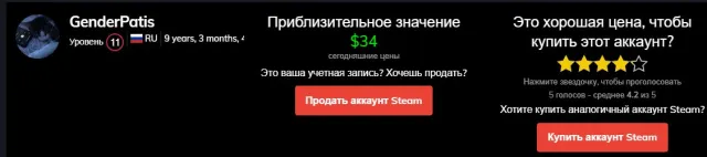 🔥 STEAM | CS2 PRIME | 9+ ЛЕТ | БЕЗ VAC | 40+ ІГР | ІНВЕНТАР, Продаж, З інвентарем, Є PRIME