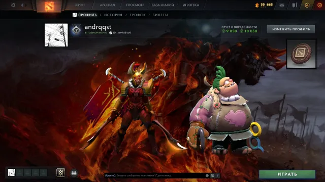 ⚡ Arcanes : LC ⭐ Chevalier ⭐ Immortelles ⭐ Personnage : Pudge ⭐ Sets ⭐ Doubles, Vente, 1839 MMR, 10050 intégrité, 9050 courtoisie, 450 matchs, 656 heures