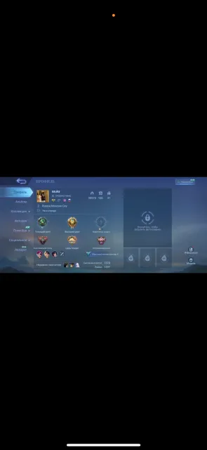 Experienced stake 2 ❤️🔥 Collector hufra ❤️🔥suitable for beginners ❤️🔥, Sale, Rank: Legend, Level: 57, Winrate: 53%, Heroes: 50, Skins: 104