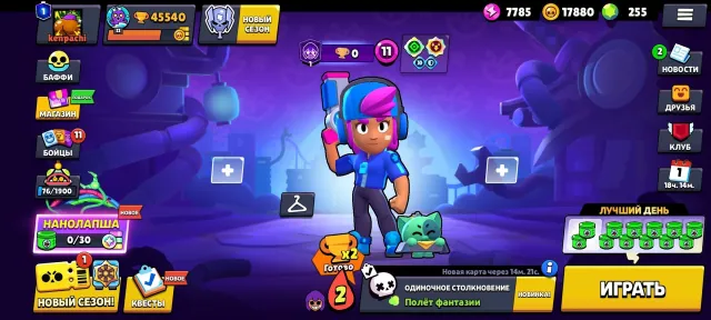 🔥Олдовый личный Аккаунт 2018 года Brawl Stars (45540) + Clash Royale (10060) 📧 С почтой, 45540 кубков, 99 бравлеров, 1 праймов