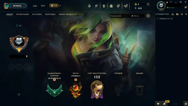 Automatic account delivery after purchase.🔔RU⚡60LVL💎HANDLEVELED💎 Manual leveling, Sale, level 60, champions 77, skins 19, Emerald
