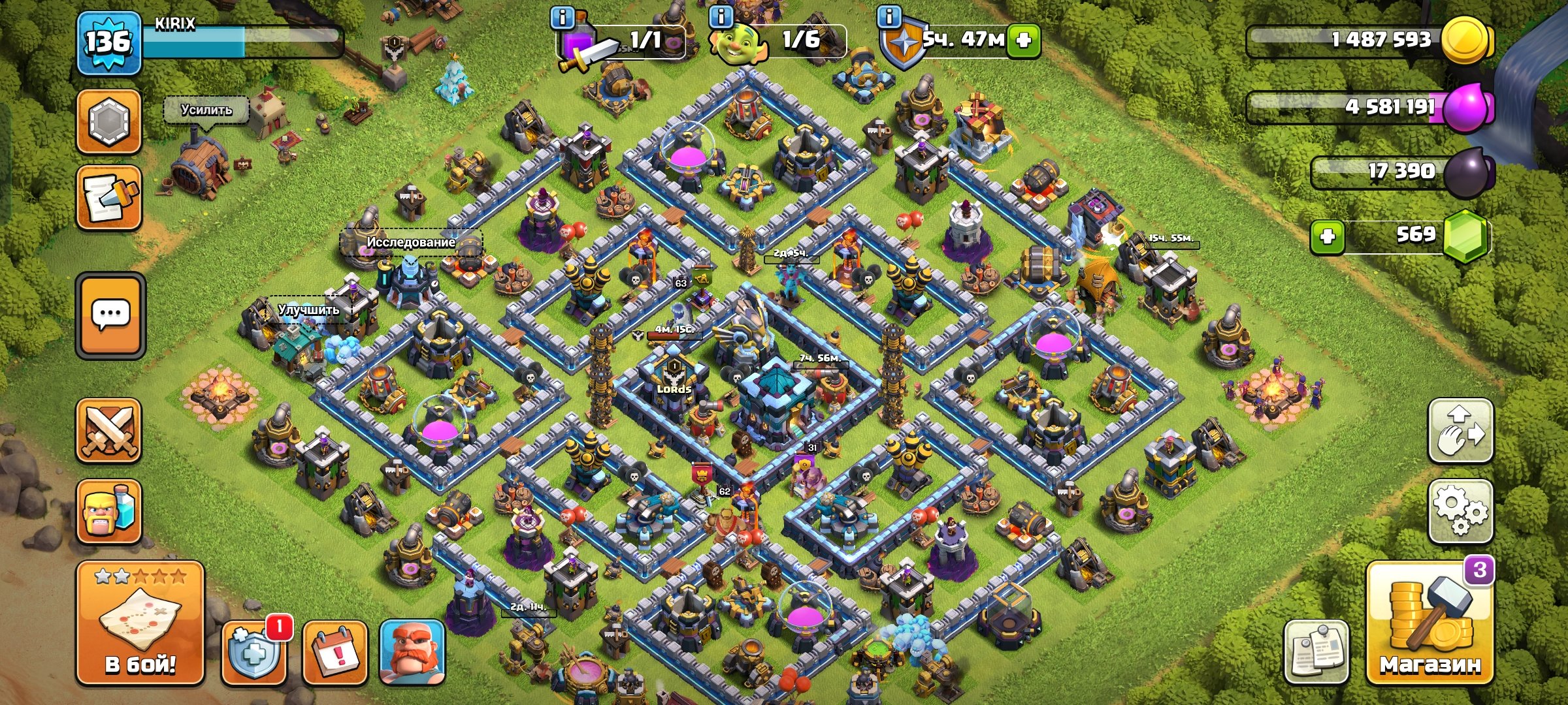 🔥 GOOD ACC 13 TH / BOLD PROGRESS IN Clash Royale and Brawl Stars 🔥, 13 TH