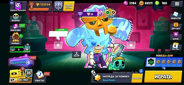 Selling personal account with clean email, 122554 trophies, 107 brawlers, 111 primes