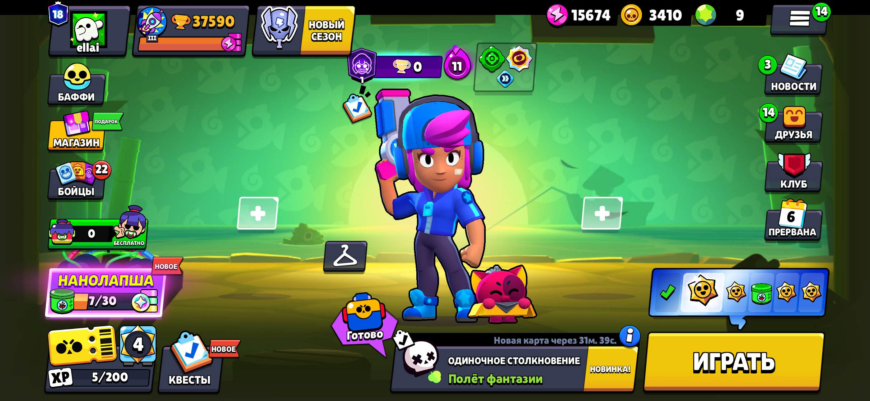 OLD AKK STARR SHELLY LOL ZDKDKDJS SKSJDD DJ, trophies 37597, brawlers 79, primes 18