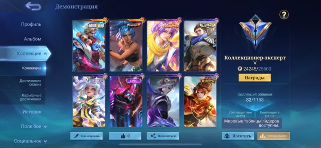 ⚡️Metro Zero Roger ⚡️Covenant Lilia ⚡️ and epics⚡️, Sale, Rank: Mythical Glory, Level: 32, Win rate: 63%, Heroes: 32, Skins: 90