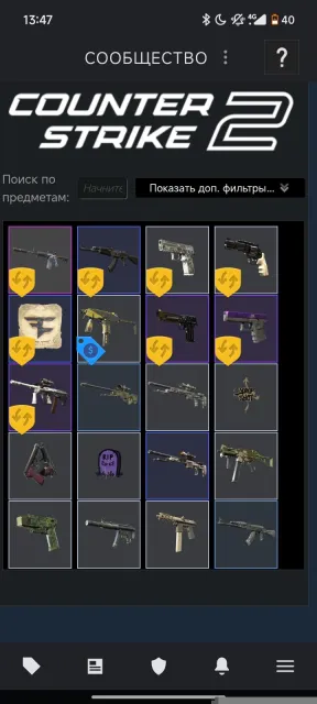 !!!Sale of account with PRIME!!! 60 hours in CS ❤️❤️❤️ Selling!!! Please buy quickly, Sale, With inventory, Has PRIME, Competitive