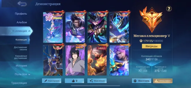 106 in max, main jungle📍, Sale, Rank: Mythical, Level: 43, Win rate: 53%, Heroes: 95, Skins: 342