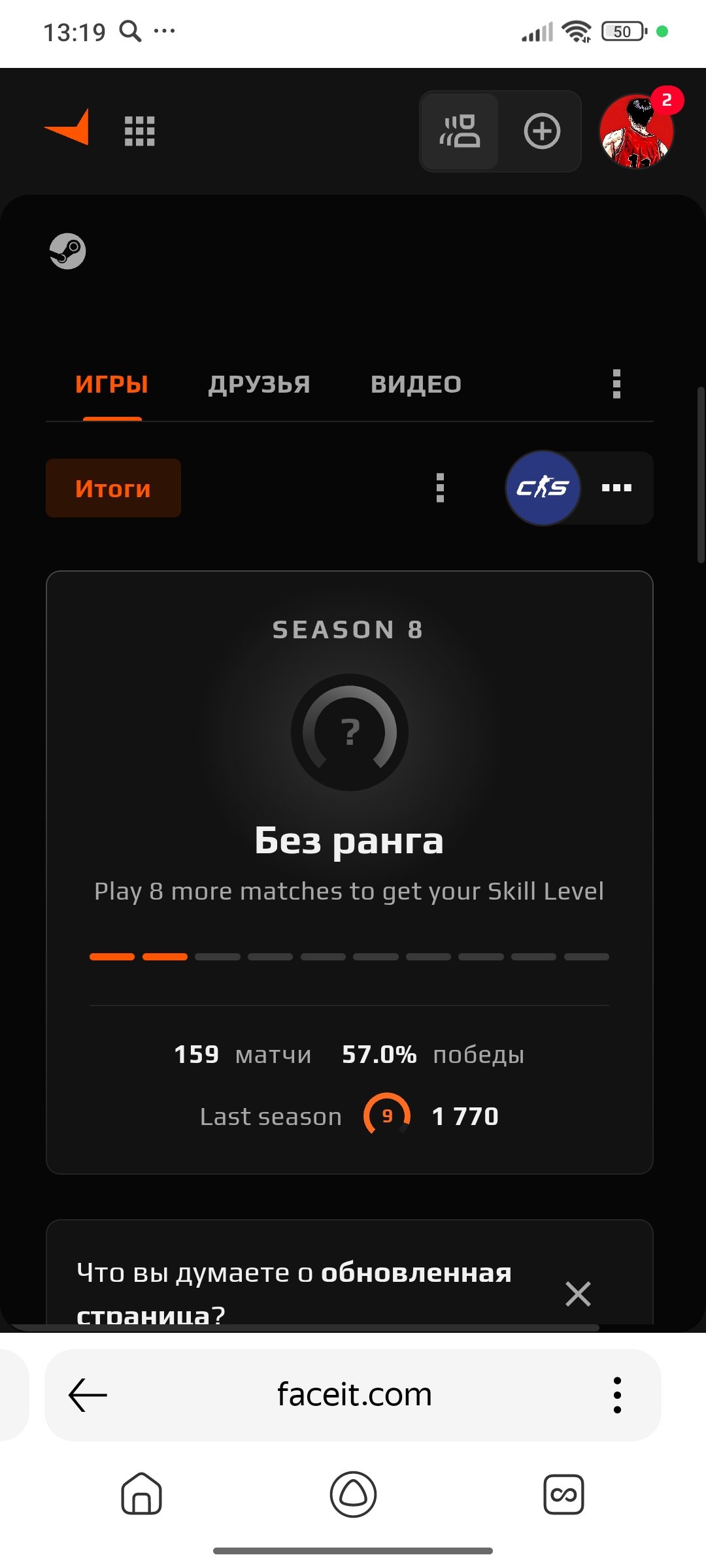 faceit 9lvl verify prime cs inventory have, Sale, Available, Yes PRIME, 10000 CS Rating, FACEIT, 1870 ELO, With registration: Yes