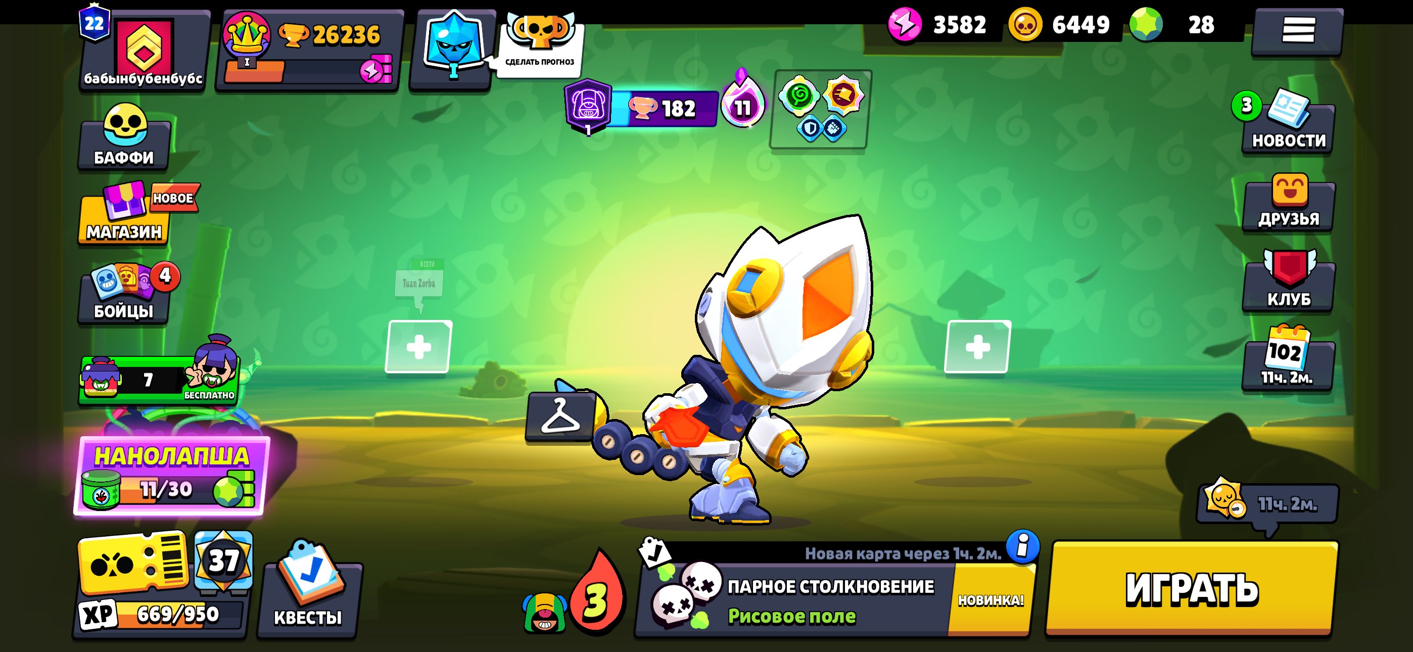 26K 🏆 24 full brawler 10 legendary 10 mythical skins, trophies 26000, brawlers 81, primes 22