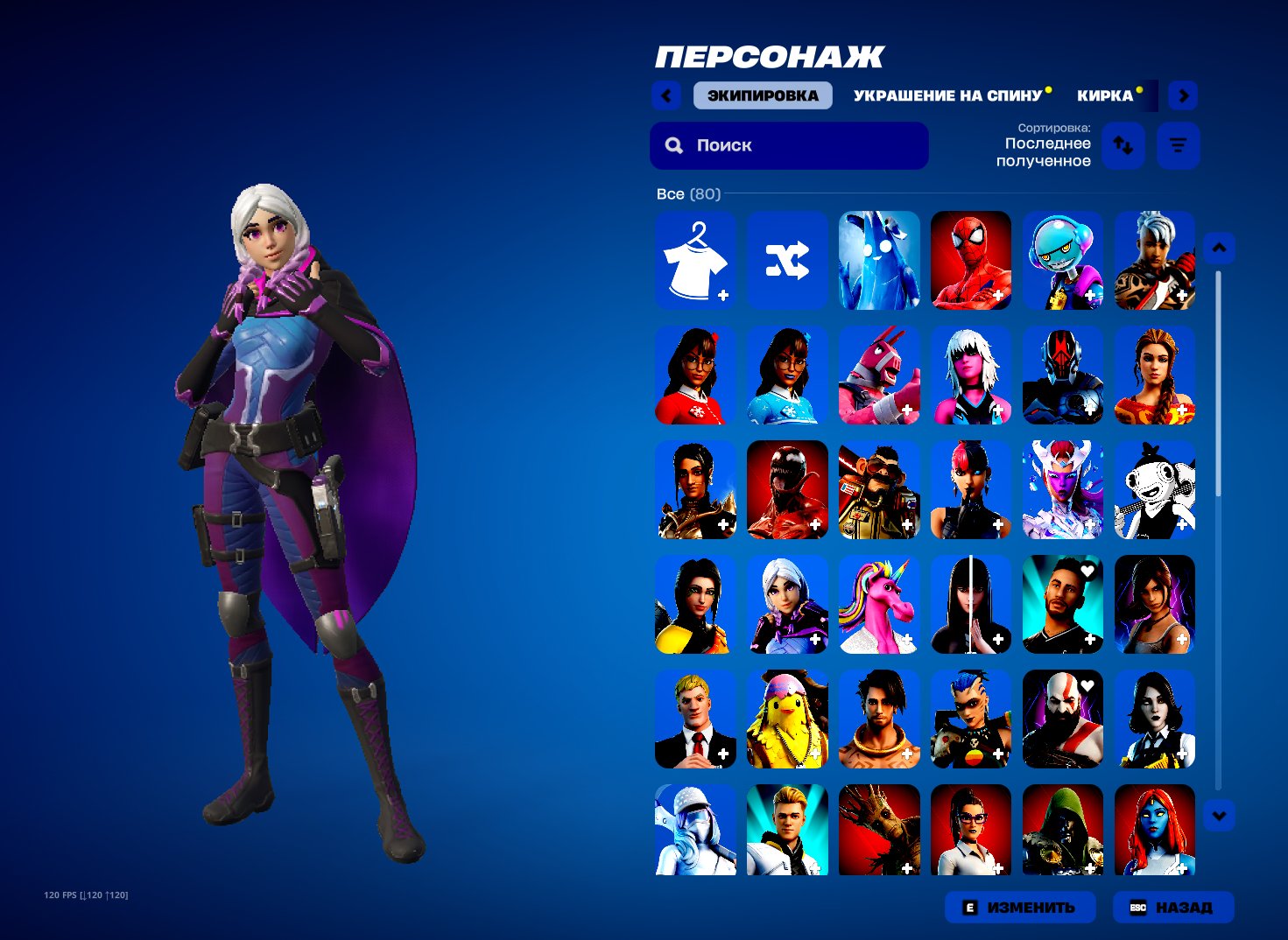 I'm selling an old Fortnite account with Leviathan and GTA, Sale, skins 80