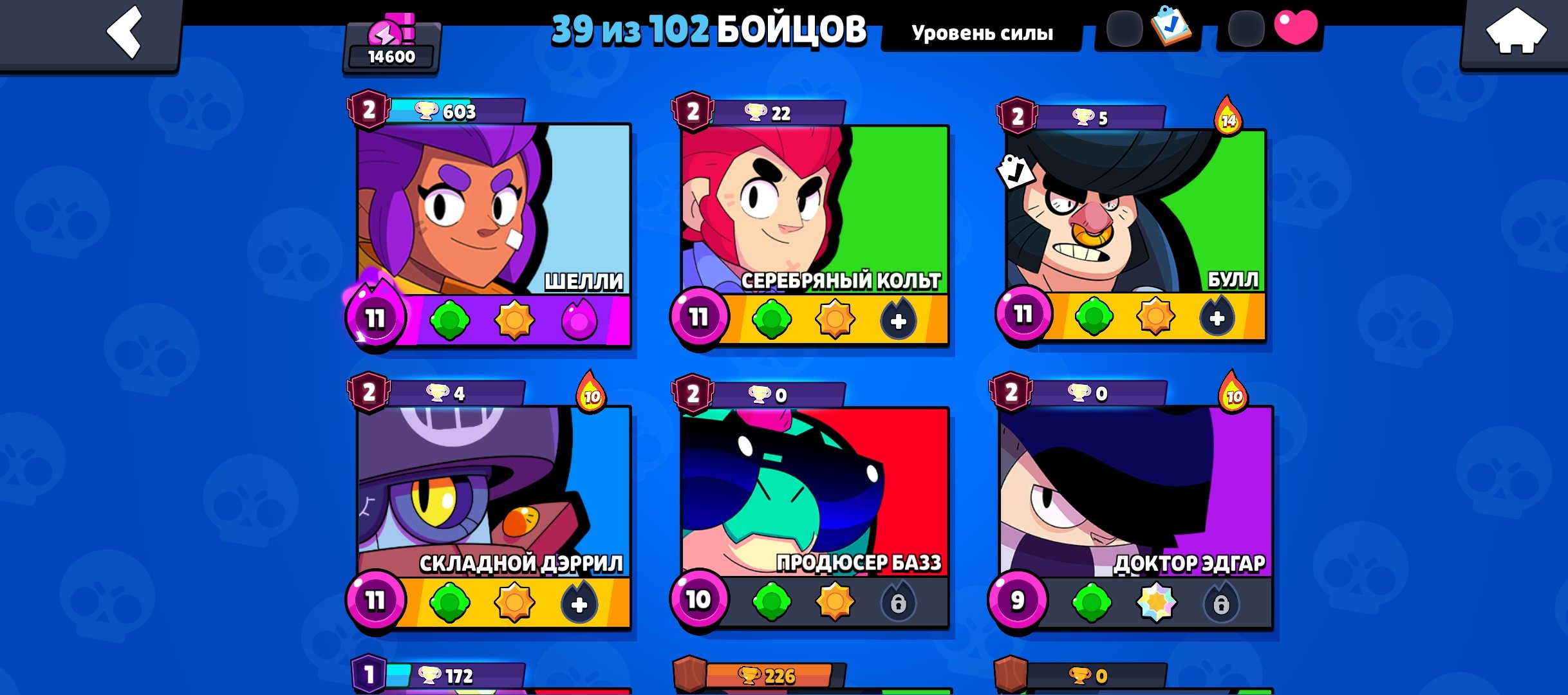 Hehwkwksjdhhsbwjwksjhxhdqwdqwwwwwwwwwwwwwwwwdwddwdwdw, trophies 15000, brawlers 39, primes 13