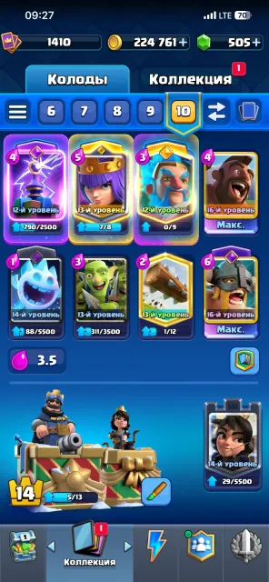 Account since 2019 in conjunction with Clash Royale, read the description, for additional questions you can write, 77000 trophies, 107 brawlers, 49 primes