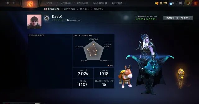 🍀Calibration (2000 MMR) 🍀Honnêteté 9955🍀Niveau 59 Trophée🍀Matchs 2026, Vente, 2000 MMR, 9955 honnêteté, 9955 politesse, 2026 matchs