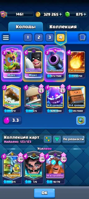 Good for a foundation, re-linking, 27 arena, level 1461, 11030 trophies, 123 cards, 21 legendaries, No