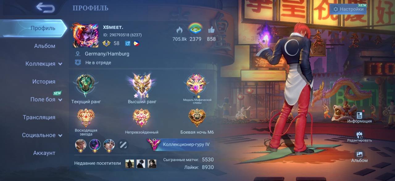 🔥🔥🔥 Mythic Account 🔥🔥🔥