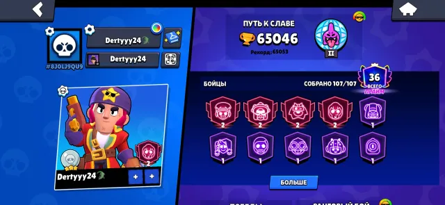 🌸{AUTO DELIVERY}🌸 65000 Trophies 🌷 107 OUT OF 107 🌷 30x11 POWER + 18 GEMS! 🦩 REVIEW IN DESCRIPTION 🥤🎟️, 66000 trophies, 107 brawlers, 36 primes