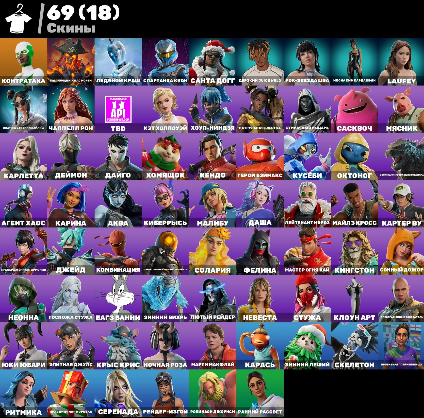 A good, well-developed account., Sale, skins 69