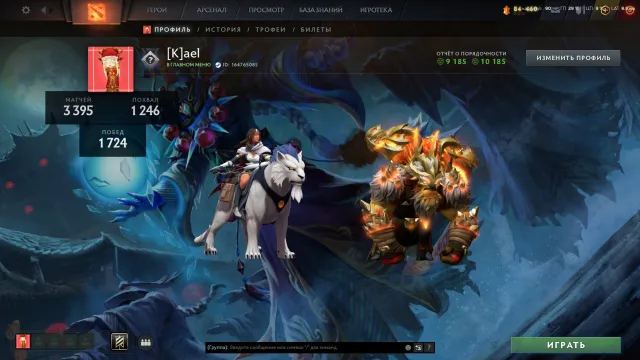⭐️Mainpool 80 Trophäe⭐️Persönlichkeit: Mirana⭐️Wächter⭐️MMR≈1378⭐️Rang vorhanden⭐️Kalibrierung⭐️Steam+E-Mail, Verkauf, 10185 Ehrlichkeit, 9185 Höflichkeit, 3395 Spiele
