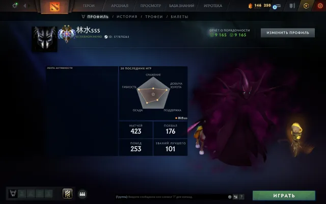 🟦⬛️🟦◼️ 3944 MMR⬛️ 34 Trophy 🔲MAINUPL🟦9165 Honesty🔳⬛️ 100% Guarantee◼️, Sale, 3944 MMR, 9165 honesty, 9165 politeness, 500 matches, 600 hours