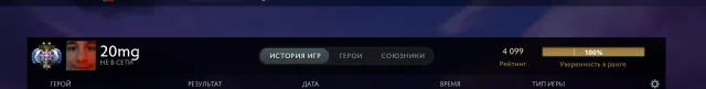 4075 MMR | Zerschmettertes Großschwert Sven (~625€) + Diabolisches Aspect CK (~100€) | 11.7K Ehrlichkeit, Verkauf, 4000 MMR, 11000 Ehrlichkeit, 12000 Höflichkeit, 1000 Spiele, 1000 Stunden
