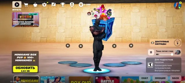 🔥 2000 V-BUCKS ON BALANCE | PARTIAL ACCESS CLEAN ACCOUNT ⚡, Sale, skins 12