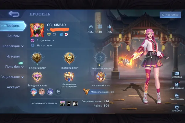 Selling my account, Sale, Rank: Unranked, Level: 28, Win rate: 50%, Heroes: 106, Skins: 432
