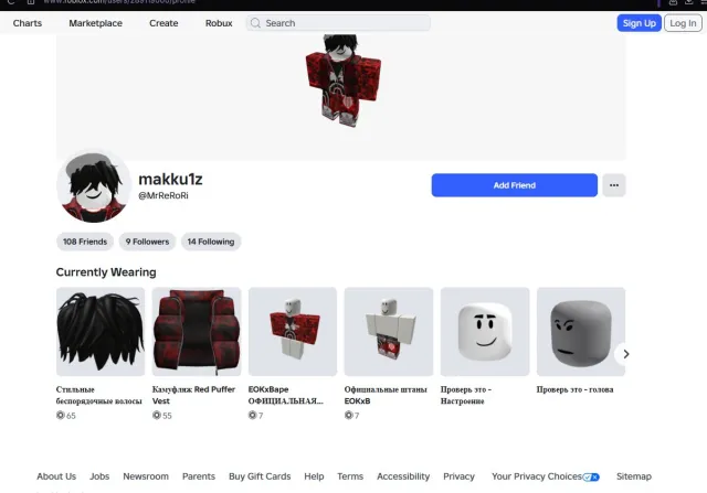 ⚡BEST ACCOUNT FOR ITS PRICE⚡, Sale, Voice chat: Available