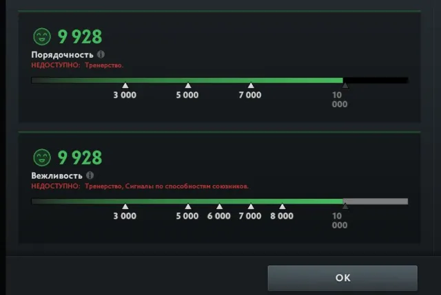 🚀🔥🐸RECRUIT 102MMR🚀🔥🐸RECALIBRATED, MAINPOOL, NATIVE EMAIL, ARCANA ON SF🚀🔥🐸, Sale, 102 MMR, 9900 Honesty, 9900 Politeness, 200 matches, 120 hours