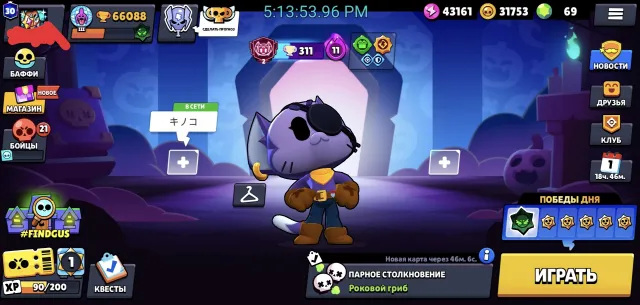 Good account, on a clean email, 66088 trophies, 104 brawlers, 30 primes